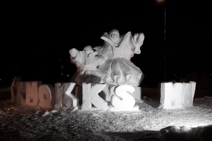 Experience stunning Swedish Lapland - 18